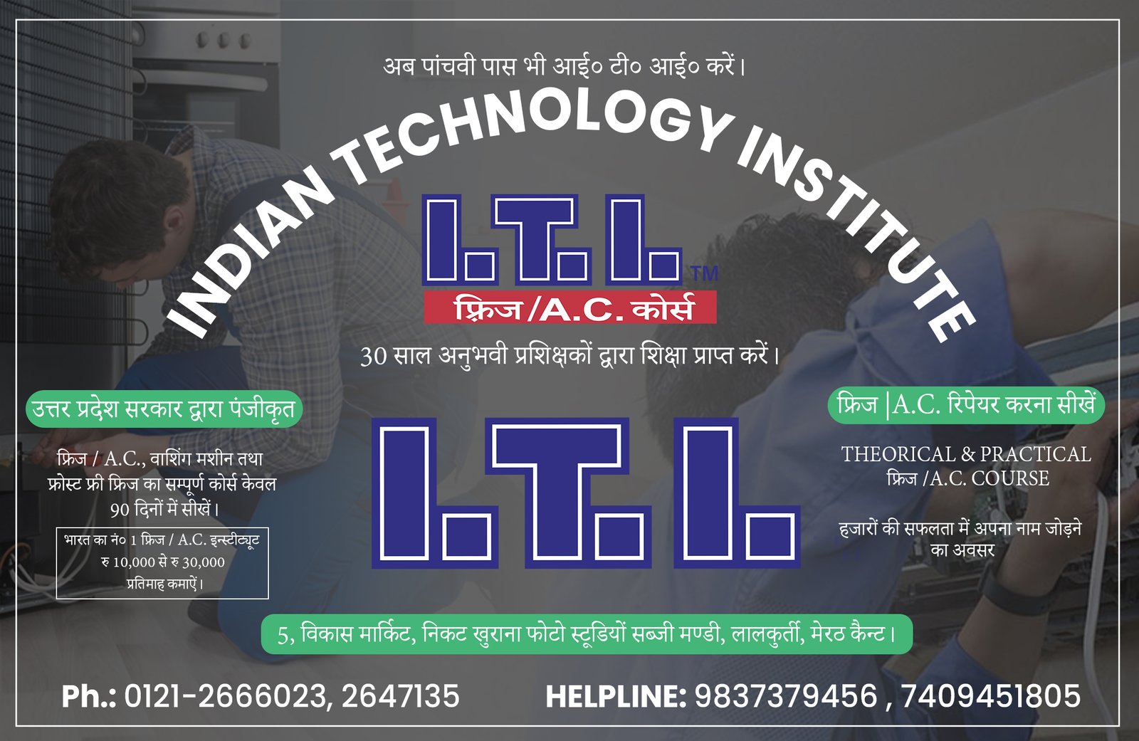 About ITI – ITI Website